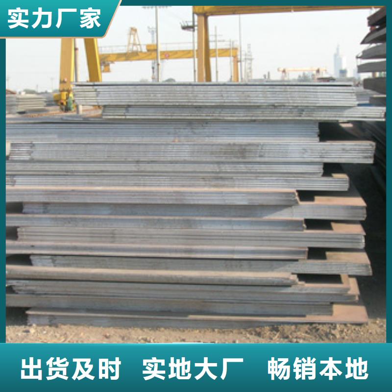 合金板-视频-信阳市合金板-河南省信阳市固始|息县|三门峡|平顶山|焦作|商丘|周口|开封本土公司