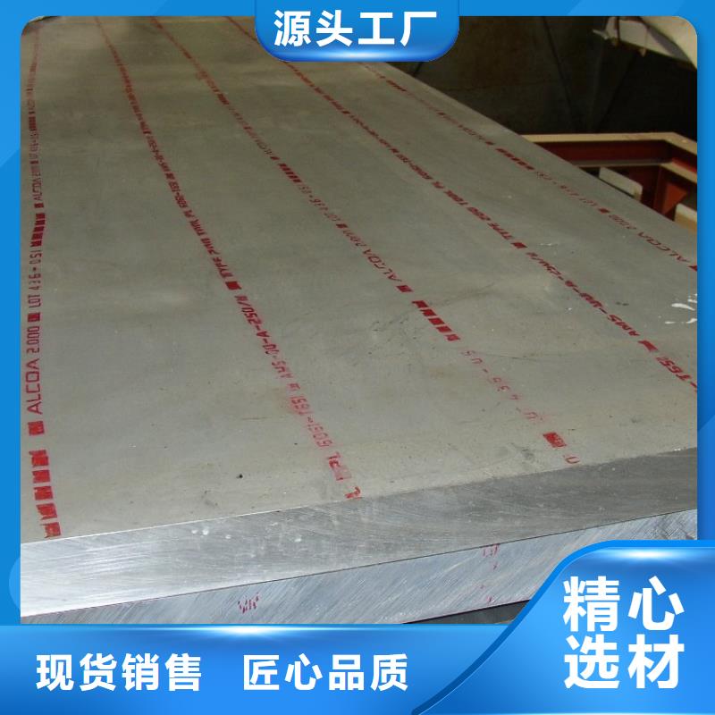 【敢与同行比价格 锰钢板-桥梁耐候板性价比高】24小时下单发货