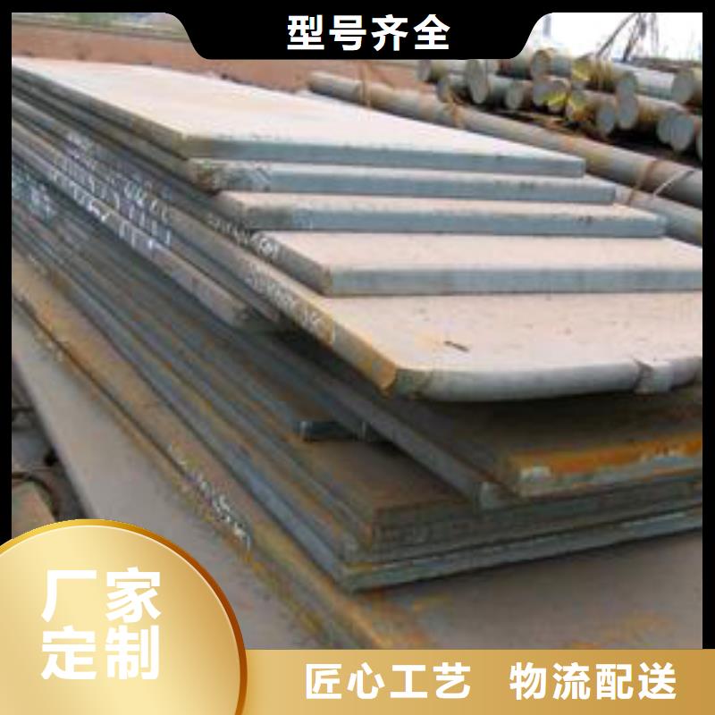 合金板-视频-信阳市合金板-河南省信阳市固始|息县|三门峡|平顶山|焦作|商丘|周口|开封本土公司