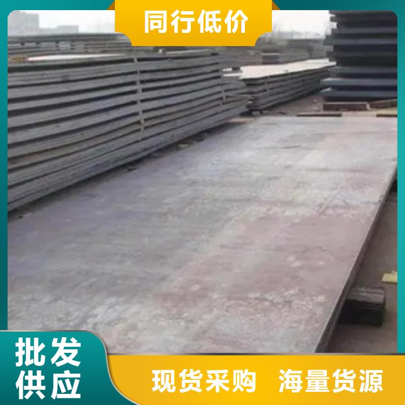 实力才是硬道理【锰钢板】 风塔结构钢厂家价格透明-当地真材实料-新闻资讯