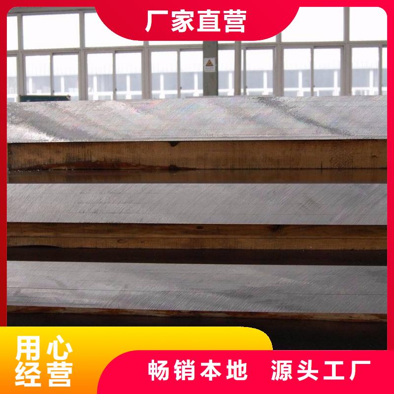 【高建管耐磨板价格根据要求定制】