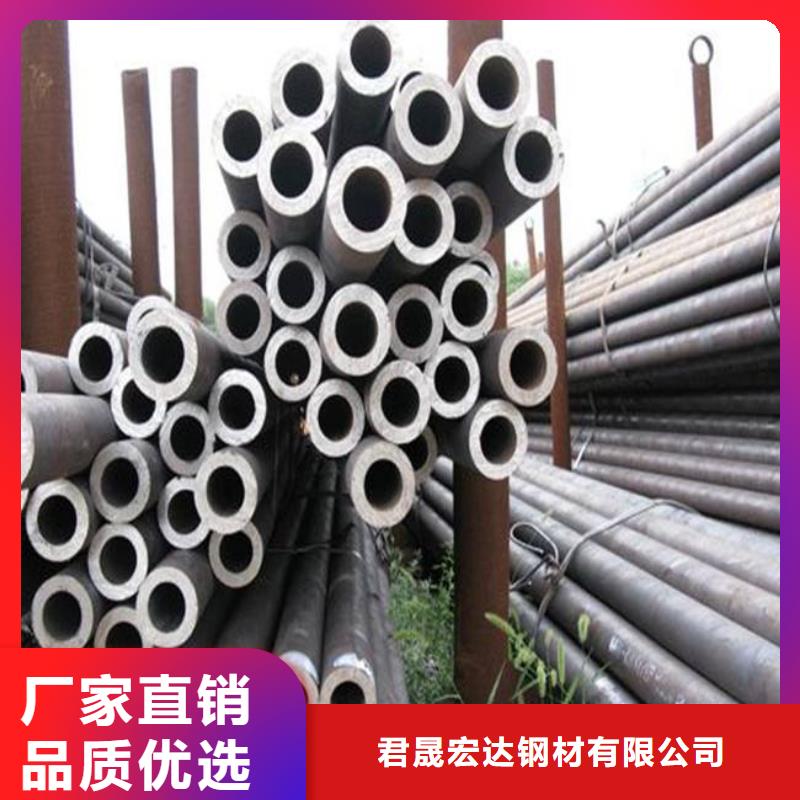 合金板-视频-陕西省西安市君晟宏达合金板可服务区域碑林|户县|安康|延安|榆林|汉中|咸阳|商洛等