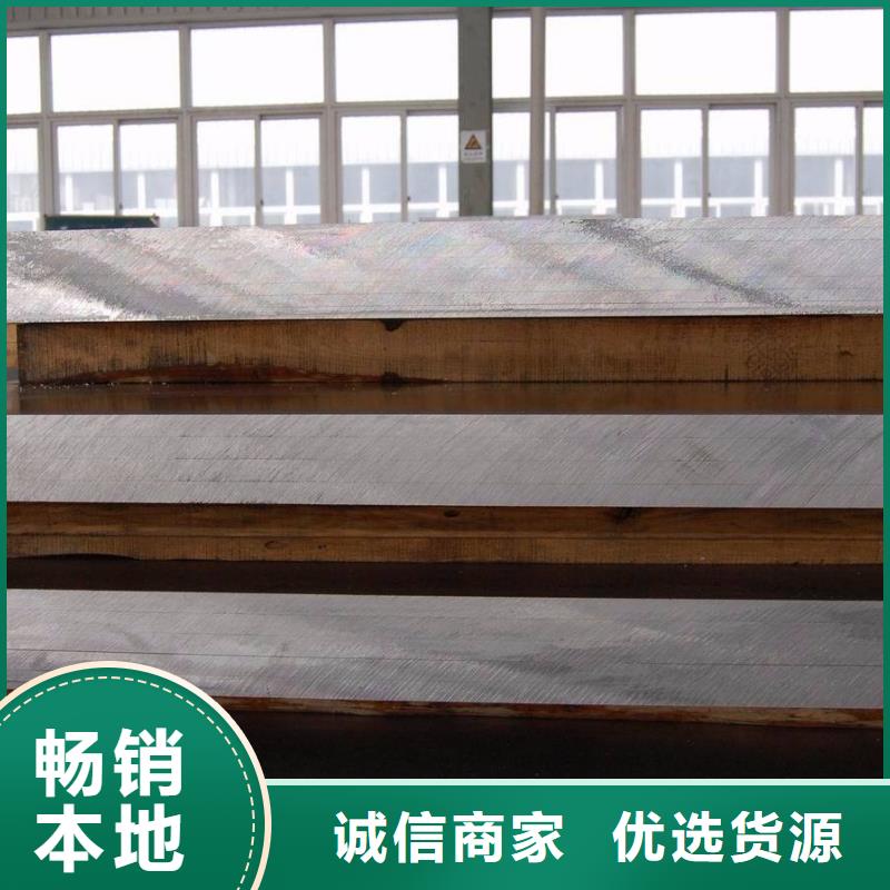 【购买的是放心 耐候管,耐候板专业生产厂家】