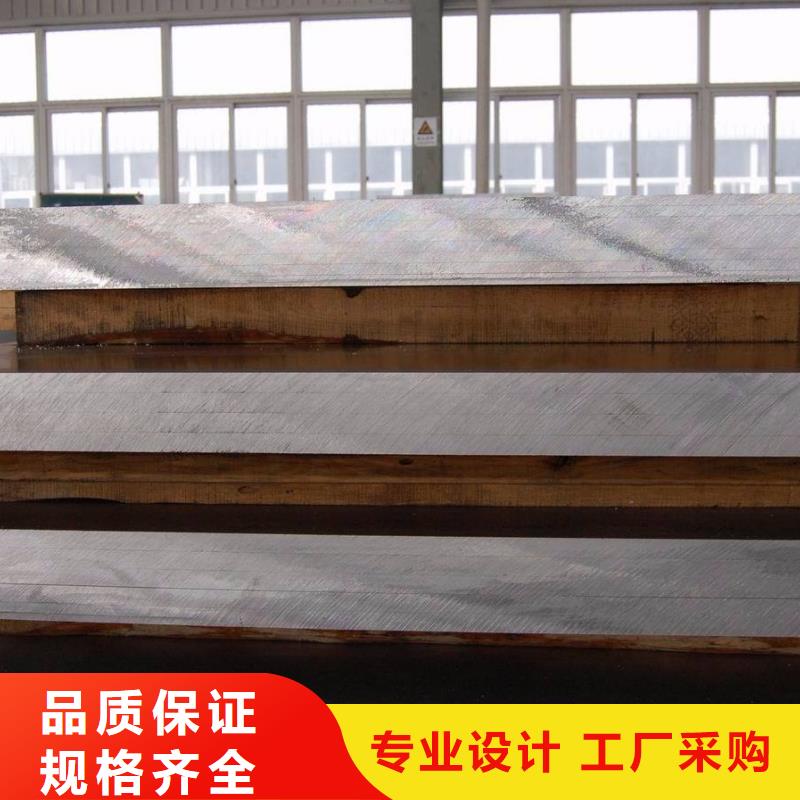 【耐候管合金板品质好才是硬道理】