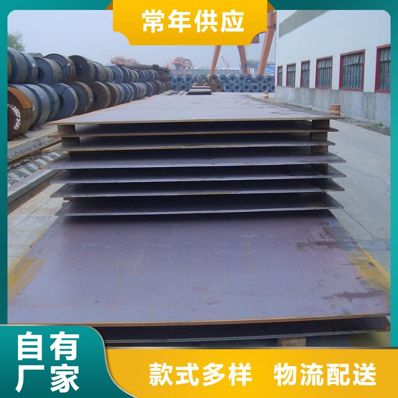 合金板耐磨板诚信为本