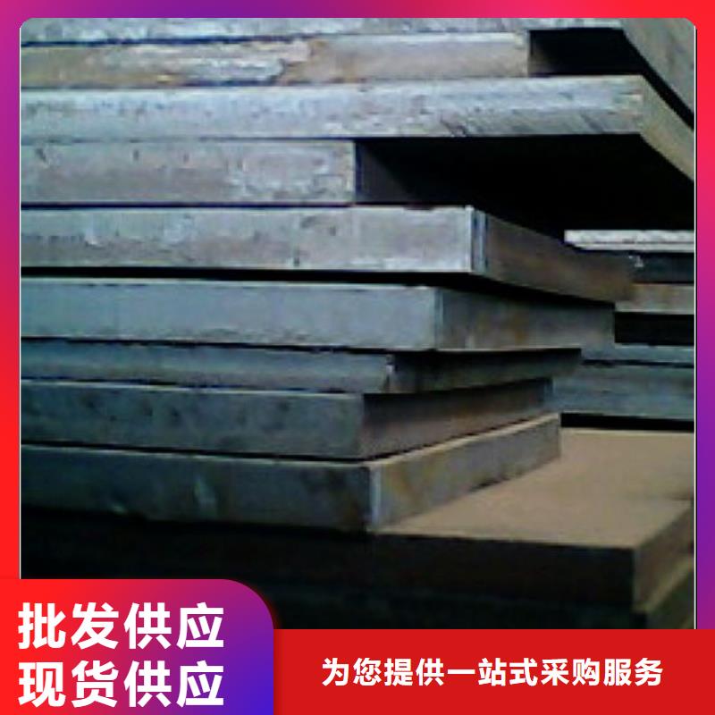 实力商家 专心专注专业 合金板好产品好服务电话号码