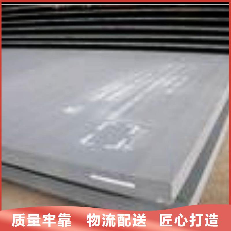 【合金板优选好材铸造好品质】
