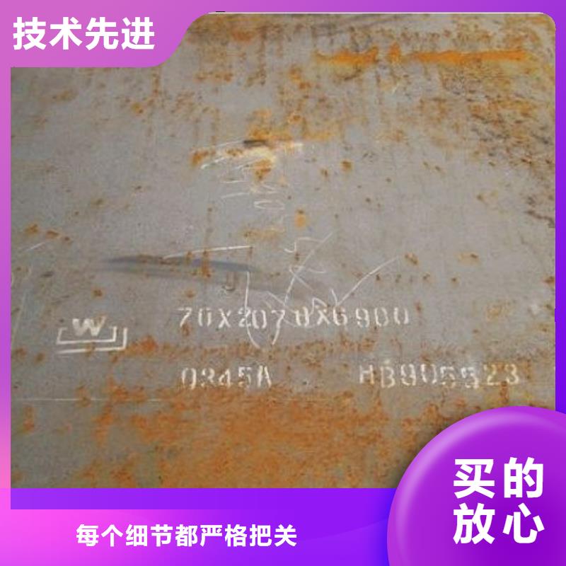 合金板-视频-山东省枣庄市君晟宏达合金板可服务区域山亭|台儿庄|威海|青岛|聊城|德州|济南|滨州|临沂等
