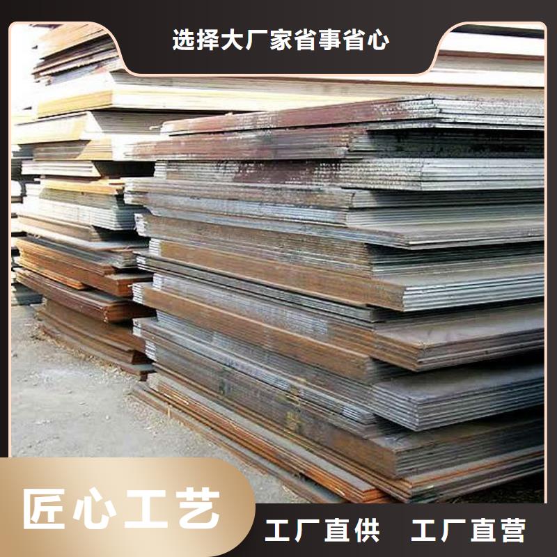 合金板-视频-山东省枣庄市君晟宏达合金板可服务区域山亭|台儿庄|威海|青岛|聊城|德州|济南|滨州|临沂等