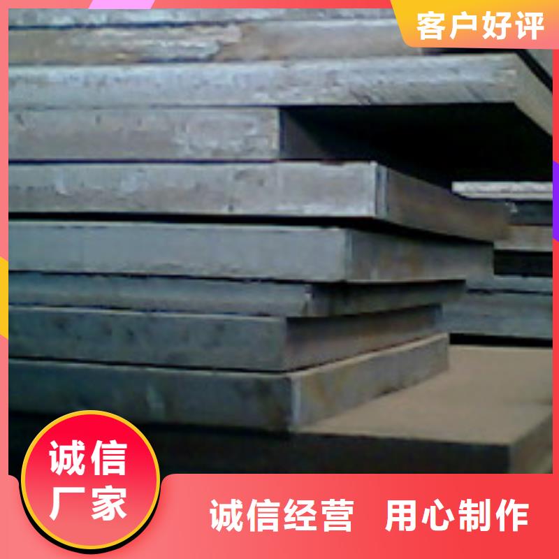 合金板船板源头工厂