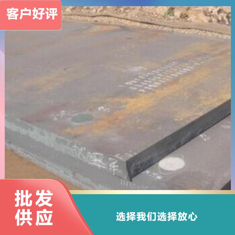 合金板高强板生产厂家来图定制量大从优