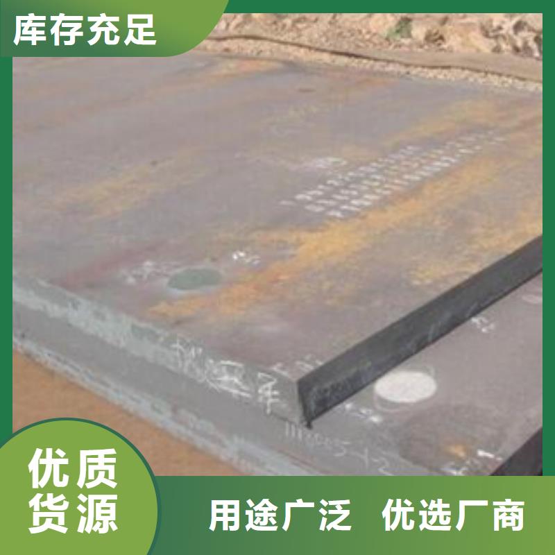 合金板-视频-山东省枣庄市君晟宏达合金板可服务区域山亭|台儿庄|威海|青岛|聊城|德州|济南|滨州|临沂等