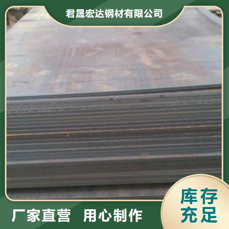【合金板优选好材铸造好品质】