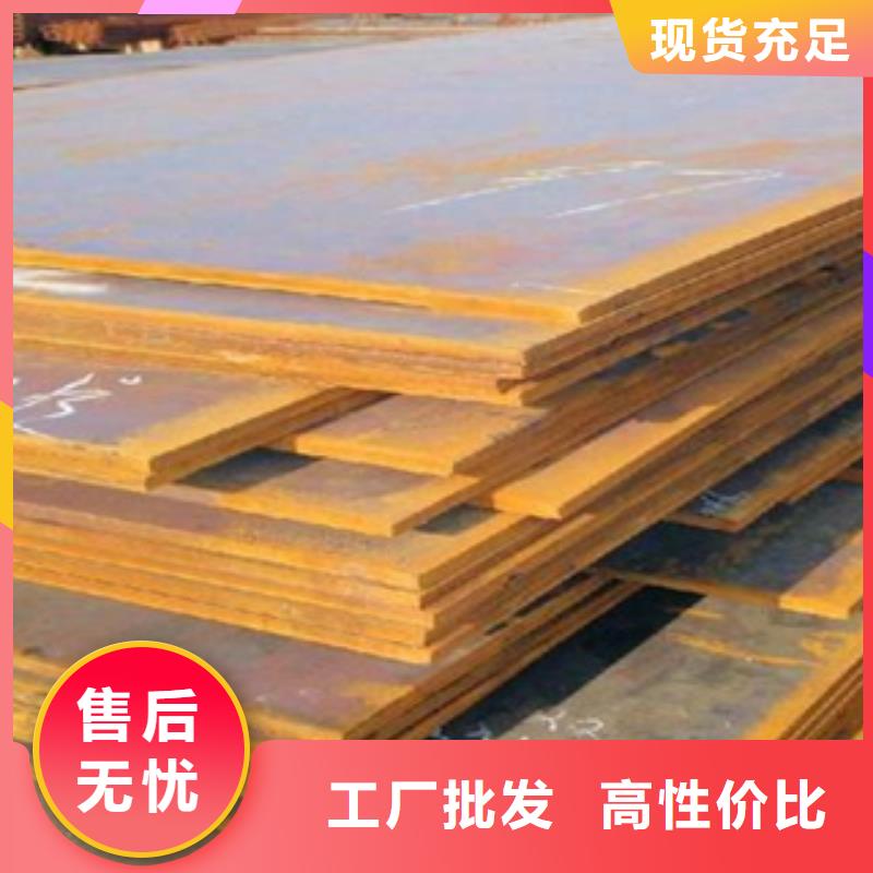 合金板-视频-山东省枣庄市君晟宏达合金板可服务区域山亭|台儿庄|威海|青岛|聊城|德州|济南|滨州|临沂等