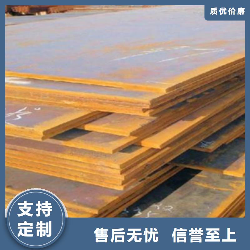 合金板船板自有厂家