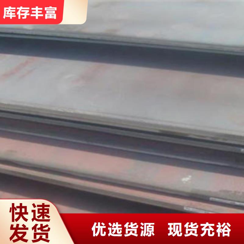 合金板_船板快速报价