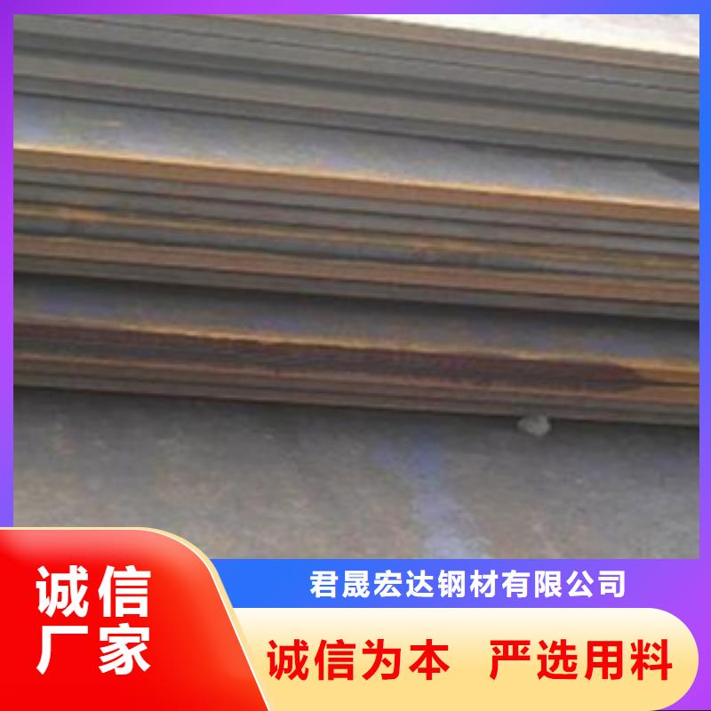 合金板-视频-山东省枣庄市君晟宏达合金板可服务区域山亭|台儿庄|威海|青岛|聊城|德州|济南|滨州|临沂等