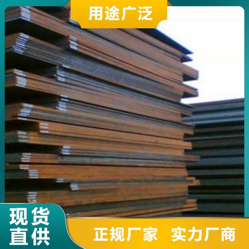 合金板高强板生产厂家来图定制量大从优