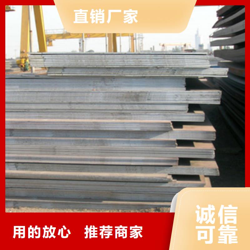 合金板-视频-赤峰|通辽|乌海|阿拉善|呼伦贝尔|包头|兴安合金板甄选好物-君晟宏达钢材(呼和浩特市分公司)