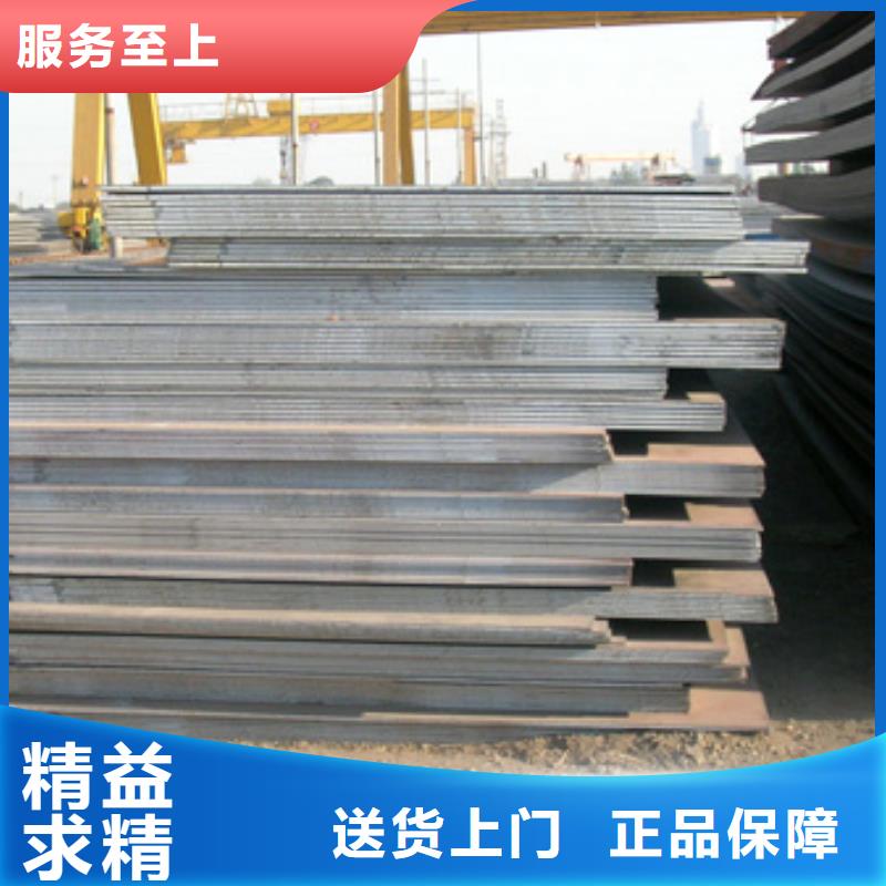 合金板-视频-合金板_内蒙古呼和浩特市市场覆盖鄂尔多斯|乌兰察布|阿拉善|通辽|赤峰等