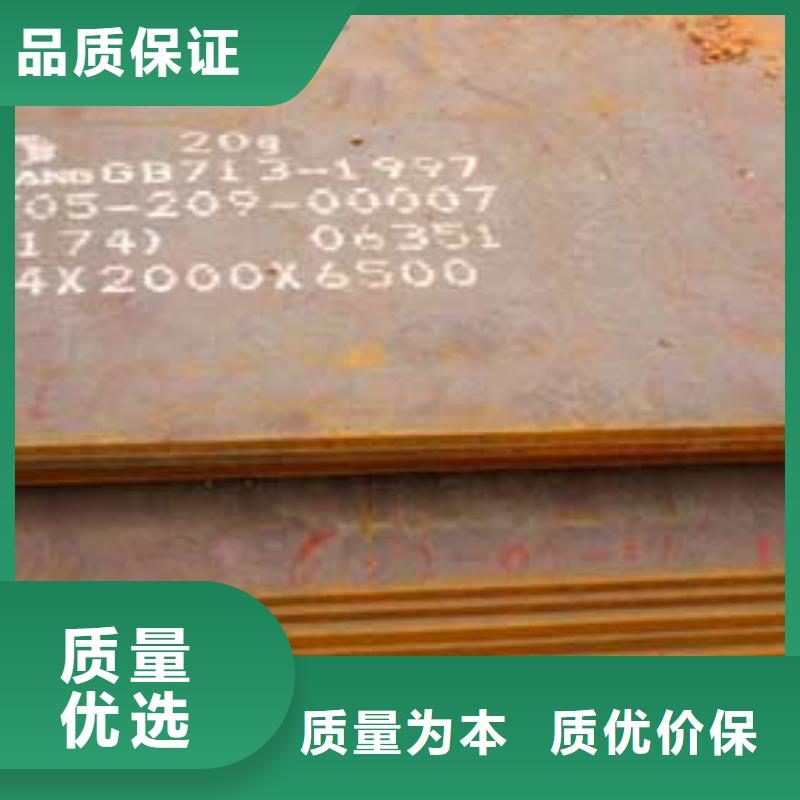 合金板-视频-合金板_内蒙古呼和浩特市市场覆盖鄂尔多斯|乌兰察布|阿拉善|通辽|赤峰等