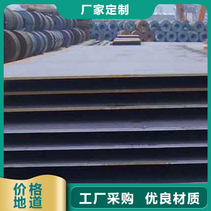 合金板-视频-赤峰|通辽|乌海|阿拉善|呼伦贝尔|包头|兴安合金板甄选好物-君晟宏达钢材(呼和浩特市分公司)