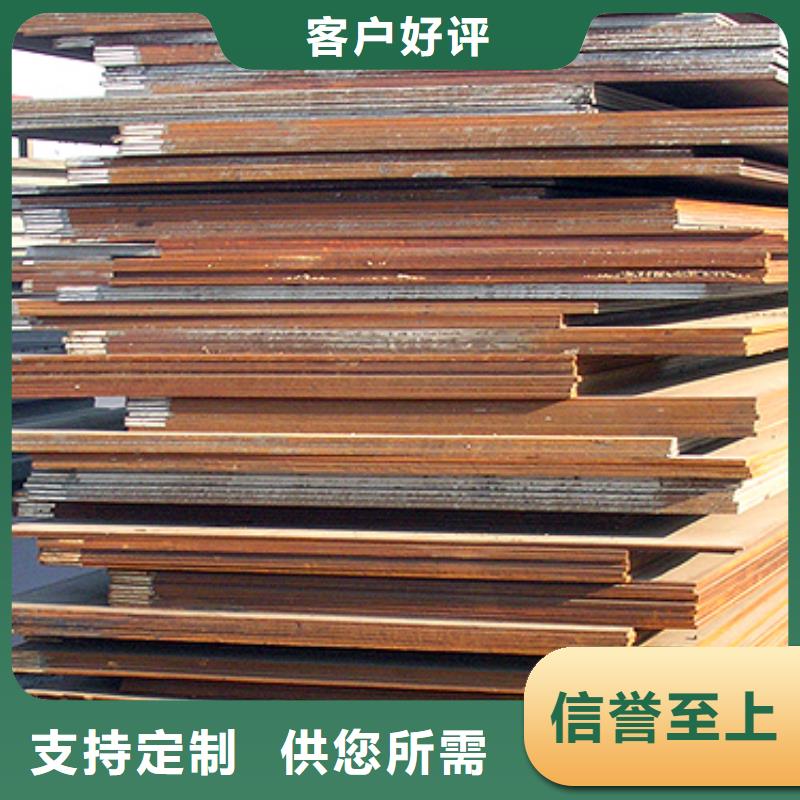 【管线钢板】耐候板敢与同行比价格