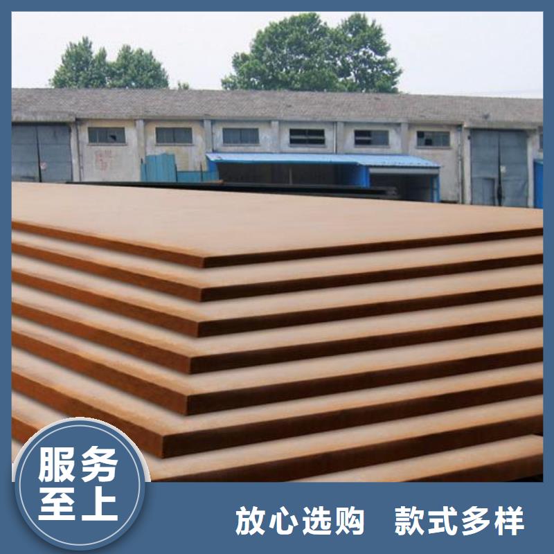合金板-视频-赤峰|通辽|乌海|阿拉善|呼伦贝尔|包头|兴安合金板甄选好物-君晟宏达钢材(呼和浩特市分公司)