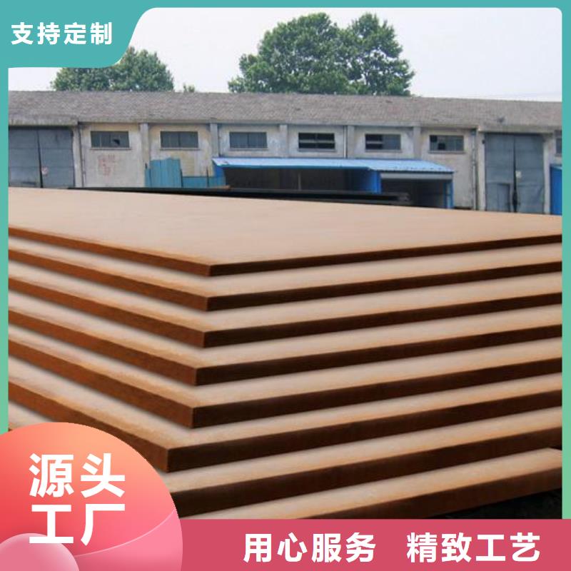 【管线钢板】耐候板敢与同行比价格