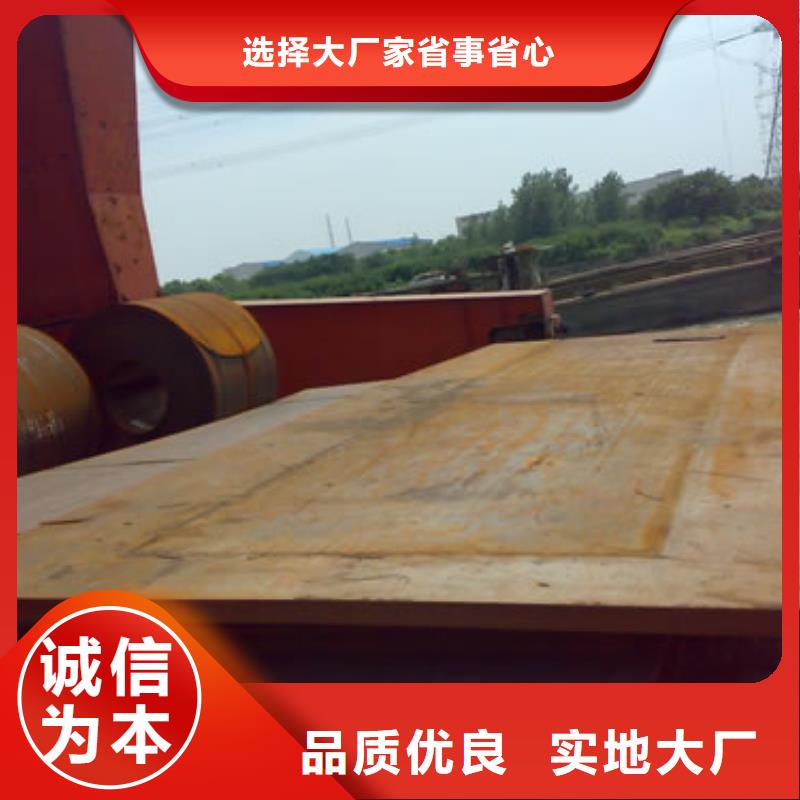 合金板-视频-内蒙古呼伦贝尔市君晟宏达合金板可服务区域乌海|包头|阿拉善|兴安|呼和浩特等