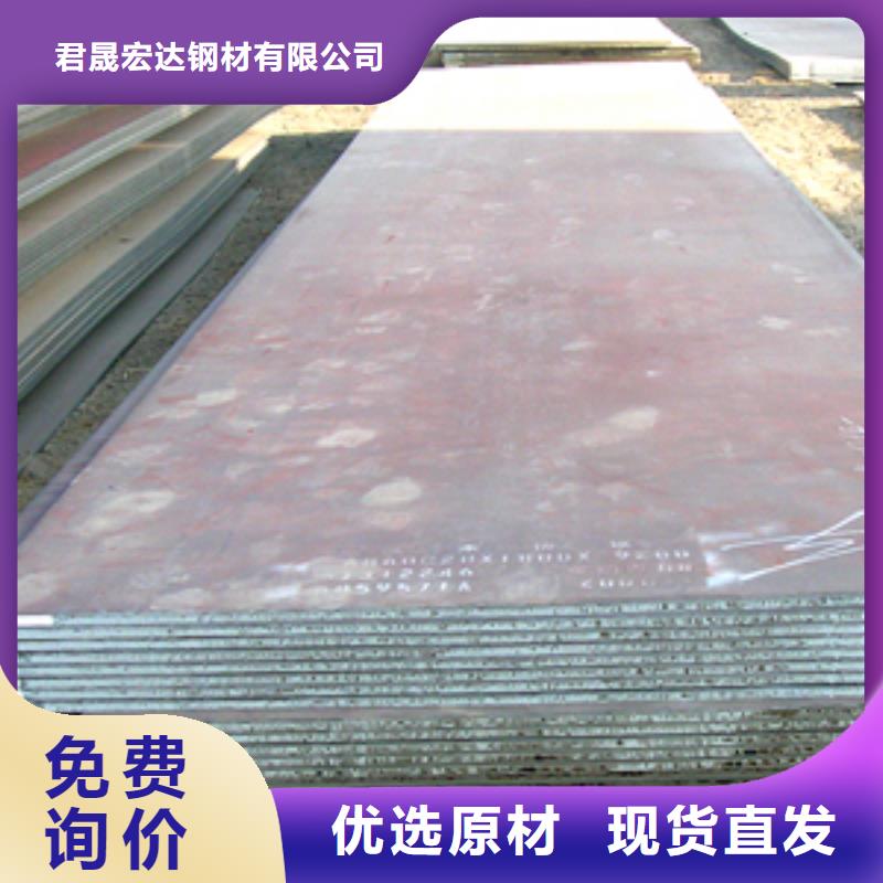 合金板-视频-内蒙古呼伦贝尔市君晟宏达合金板可服务区域乌海|包头|阿拉善|兴安|呼和浩特等