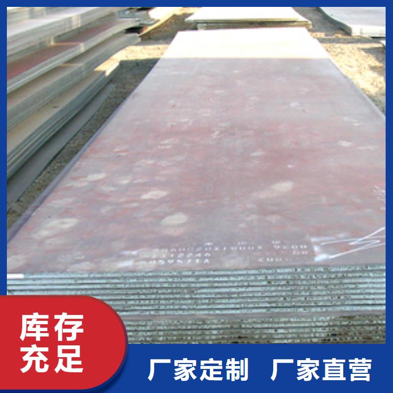 【君晟宏达】:厂家自营【管线钢板】-耐磨板用心做好每一件产品产品参数-《v651.com》