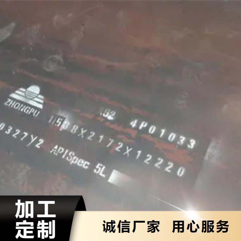 管线钢板船板厂家直销货源充足