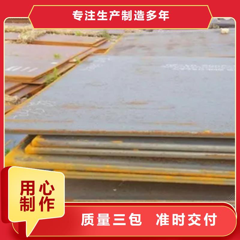管线钢板-船板一站式服务