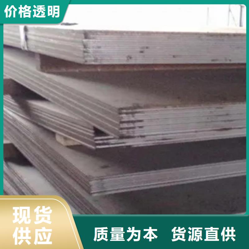合金板-视频-赤峰|通辽|乌海|阿拉善|呼伦贝尔|包头|兴安合金板甄选好物-君晟宏达钢材(呼和浩特市分公司)