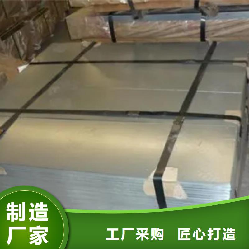 合金板-视频-赤峰|通辽|乌海|阿拉善|呼伦贝尔|包头|兴安合金板甄选好物-君晟宏达钢材(呼和浩特市分公司)