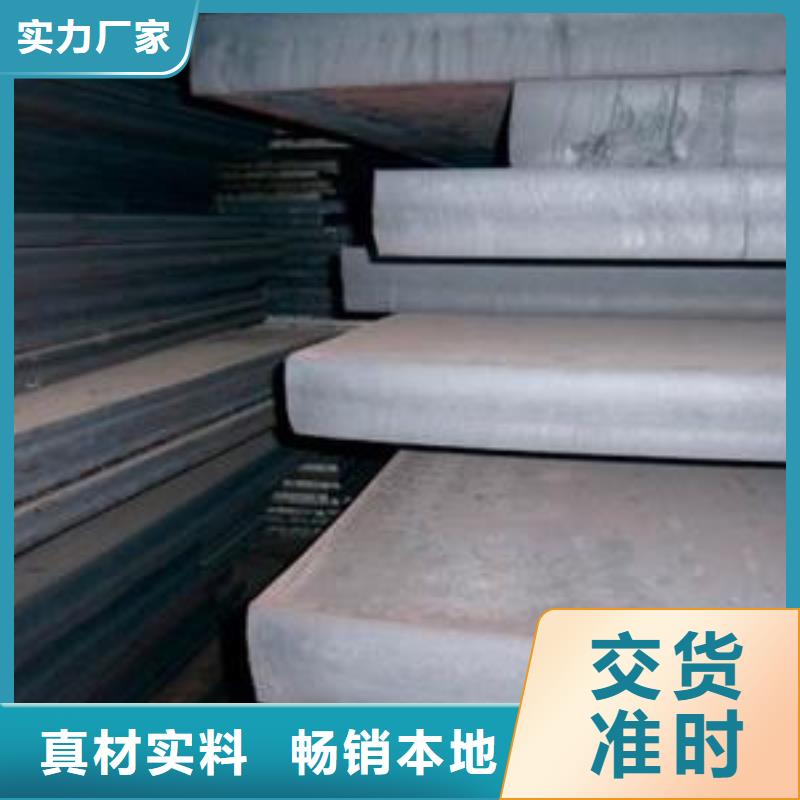耐候板加工定制