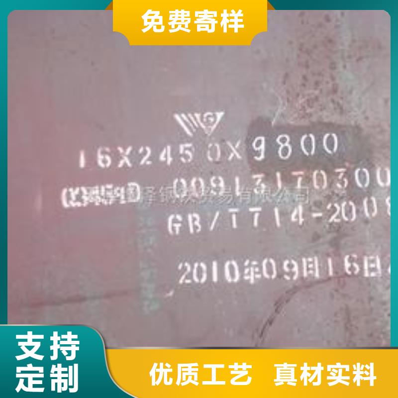 君晟宏达实体厂家支持定制 耐候板甄选好物、质保一年-《附近》服务商