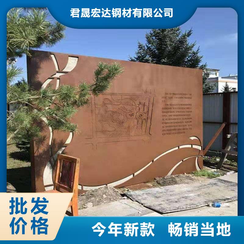 【耐候板】船板厂家新品