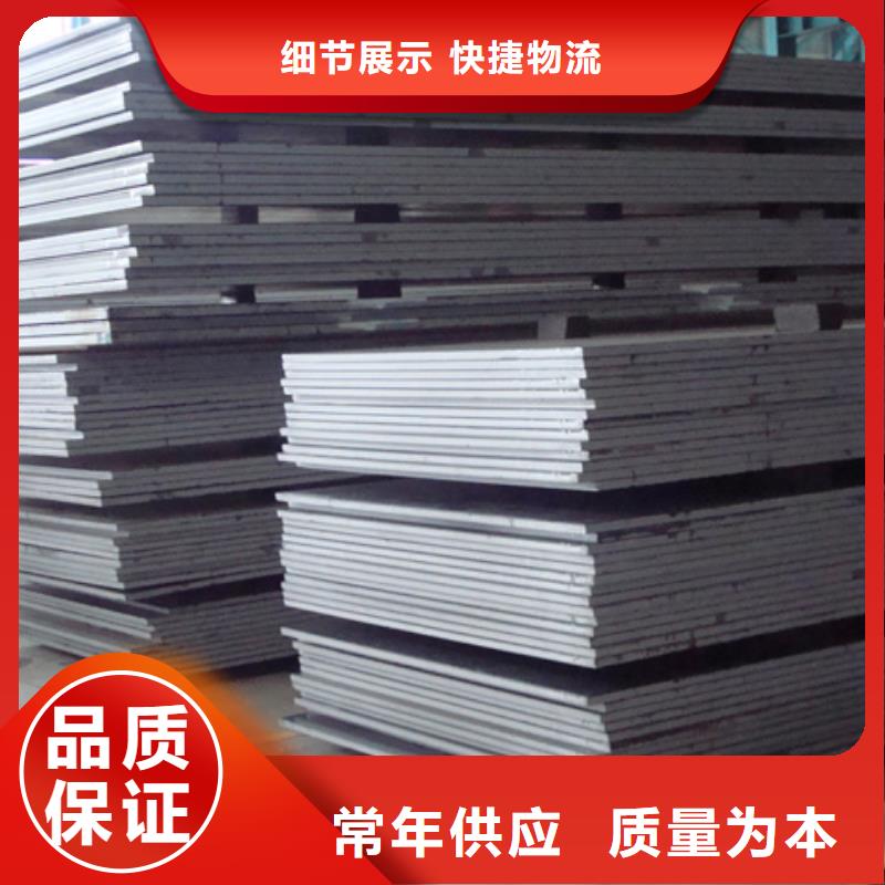 管线钢板,耐候板来图来样定制