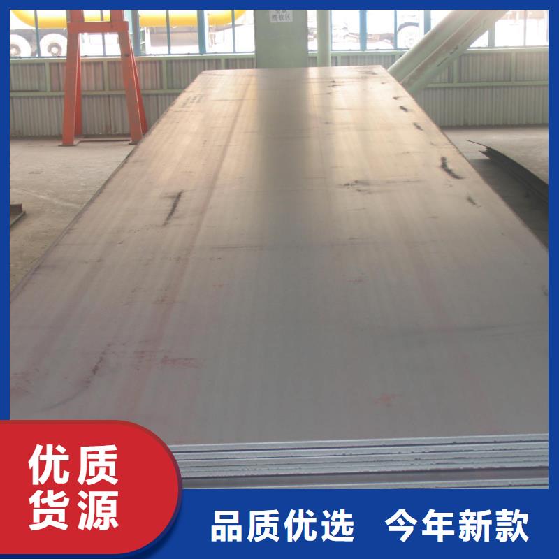 管线钢板船板量大更优惠
