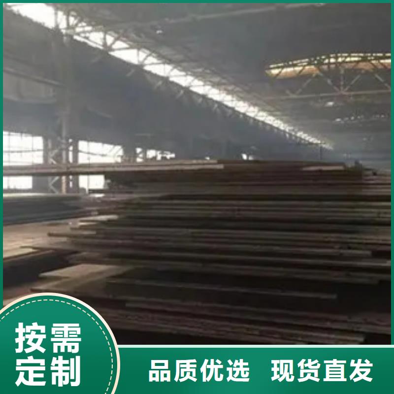 管线钢板,耐候板精致工艺