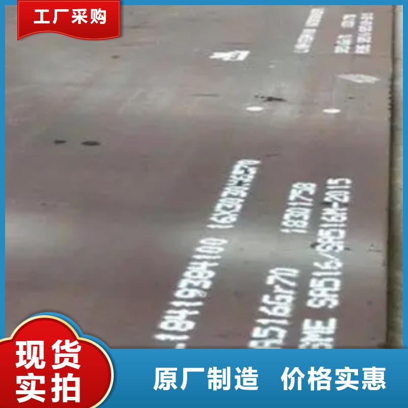 管线钢板船板量大更优惠