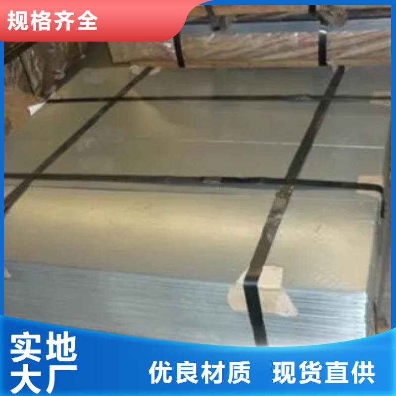 管线钢板,耐候板生产厂家物流配货上门