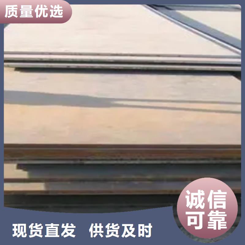 管线钢板,耐候板来图来样定制
