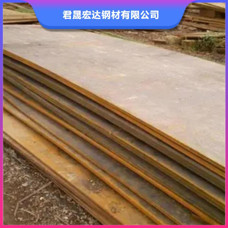 管线钢板,耐候板来图来样定制