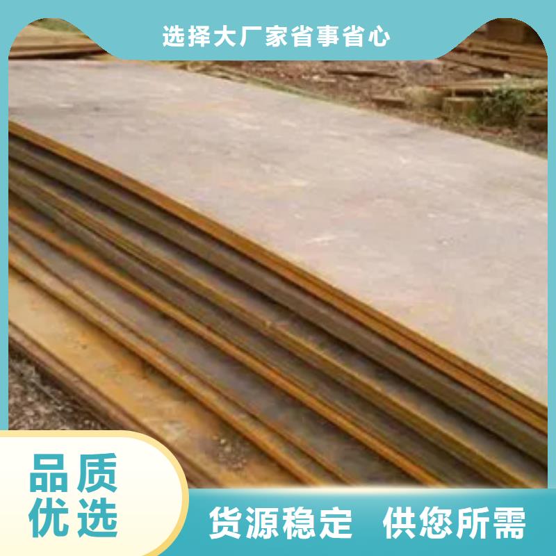 管线钢板船板量大更优惠