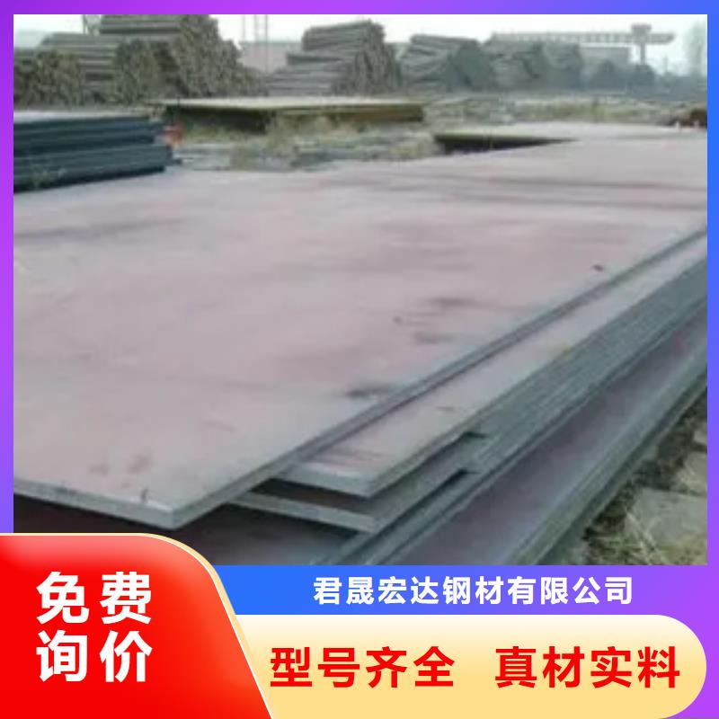 管线钢板船板按需定制