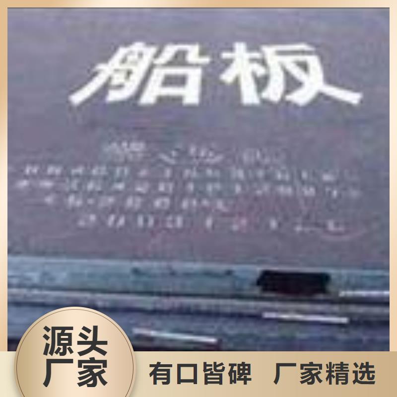 锅炉容器板-视频-锅炉容器板_内蒙古呼和浩特市市场覆盖包头|兴安|鄂尔多斯|通辽等
