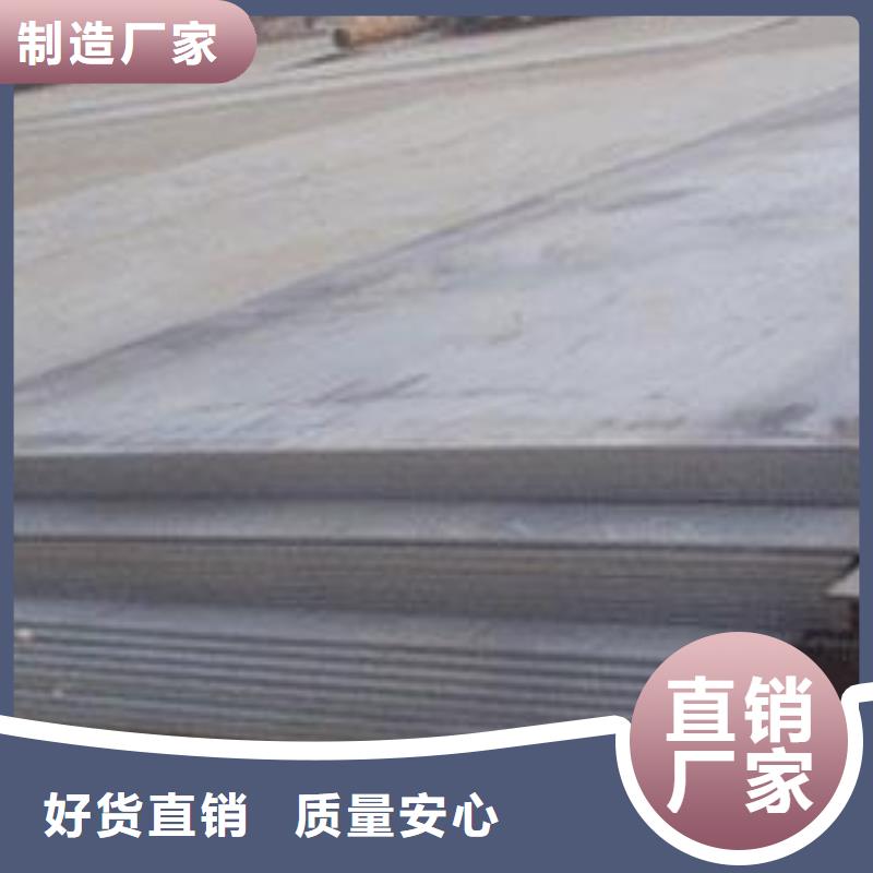 锅炉容器板-视频-锅炉容器板_内蒙古呼和浩特市市场覆盖包头|兴安|鄂尔多斯|通辽等